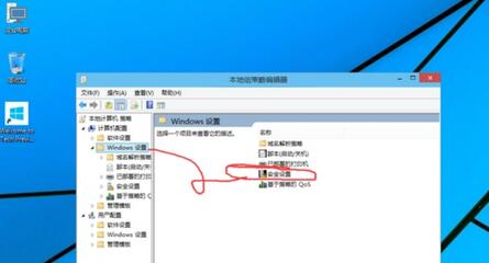 win10无法使用管理员账号图4