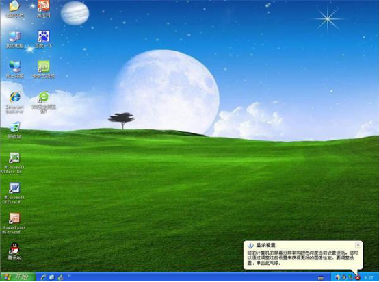 新毛桃u盘启动盘安装XP系统教程