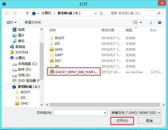 新毛桃u盘启动工具安装win7系统教程