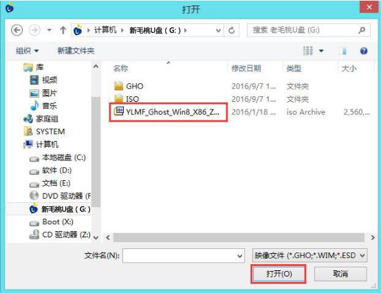 新毛桃u盘启动工具安装win8系统教程