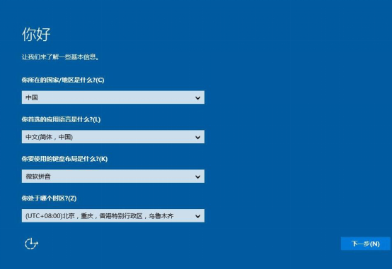 新毛桃u盘启动工具安装win10系统教程